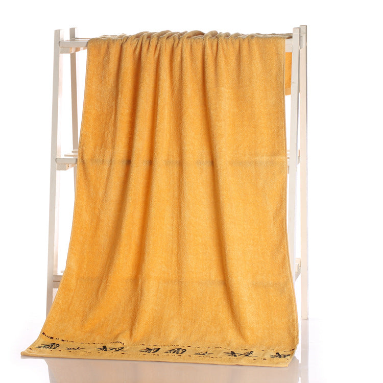 Bamboo Fiber Bath Towel