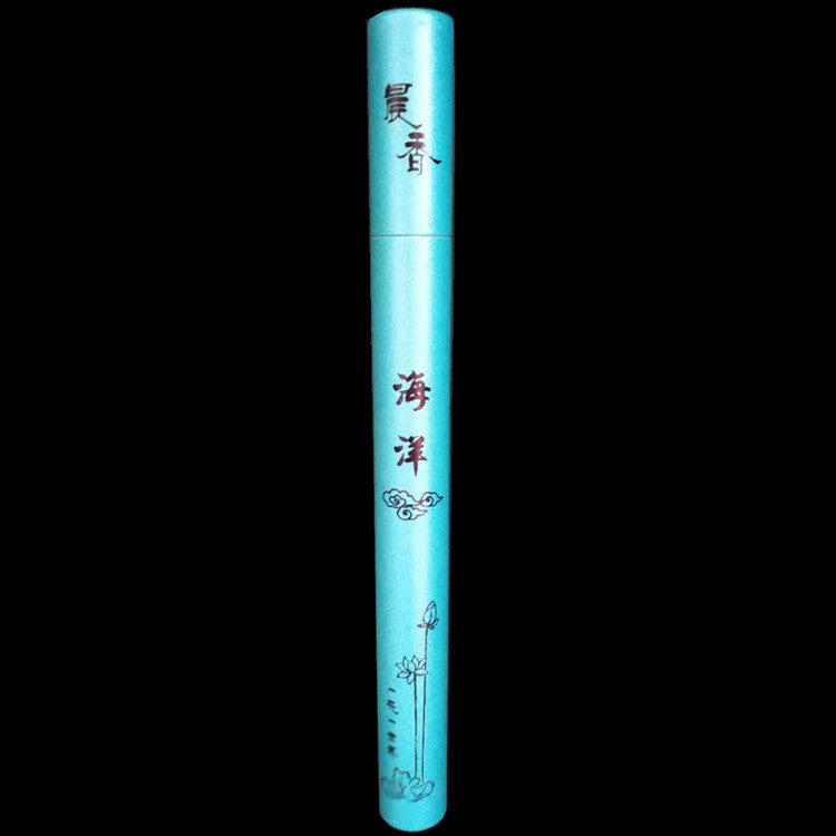 Incense - 11 Fragrances