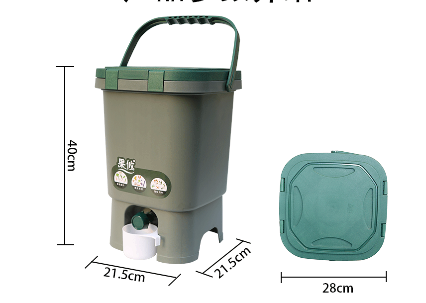 15L Kitchen Compost Bin