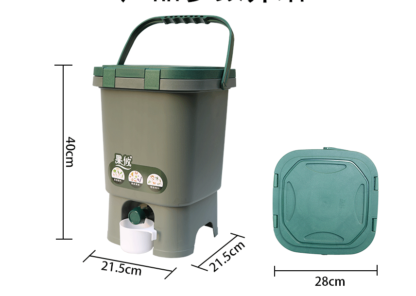 15L Küchen-Kompostbehälter